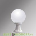 Уличный светильник Fumagalli Microlot/GLOBE 250 белый, матовый (акция)