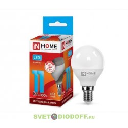 Лампа светодиодная LED-ШАР-VC 11Вт 230В Е14 4000К 820Лм IN HOME