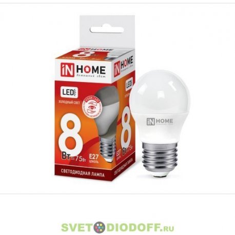Лампа светодиодная LED-ШАР-VC 8Вт 230В Е27 6500К 600Лм IN HOME