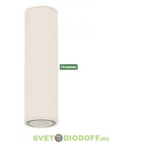Подвесной потолочный светильник под лампу FT9400 WH белый GU10 220В, d60*h200мм