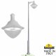 Наземный парковый фонарь серый Fumagalli EKTOR4000 MIDIPILAR/VIVI 1L, GX53х6х10Вт (60Вт) 4,2м