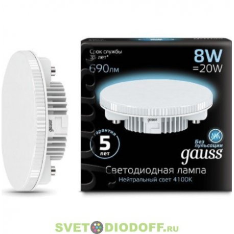 Лампа светодиодная Gauss LED GX53 8W 2700K