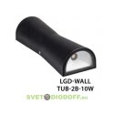 Фасадный двусторонний светодиодный светильник LGD-Wall-Tub-J2B-12W теплый белый