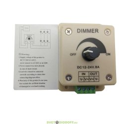 Диммер для монохромной светодиодной ленты LED strip Dimmer 12В-96Вт/24В-192Вт IP20
