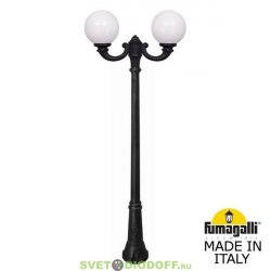 Столб фонарный уличный Fumagalli GIGI Ofir/Globe 2L 250 шар молочный 2,15м