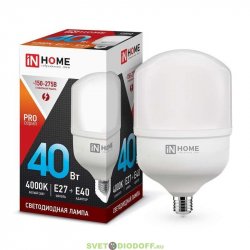 Лампа светодиодная промышленная LED-HP-PRO 40Вт 230В Е27 с адаптером E40 4000К 3600Лм IN HOME