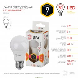 Лампа светодиодная ЭРА STD LED A60-9W-827-E27 9Вт груша теплый белый свет