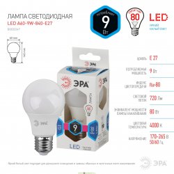 Лампа светодиодная ЭРА STD LED A60-9W-827-E27 E27 / Е27 9Вт груша теплый белый свет