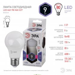 Лампа светодиодная ЭРА STD LED A60-9W-827-E27 E27 / Е27 9Вт груша теплый белый свет