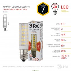Лампочка светодиодная ЭРА STD LED T25-7W-CORN-870-E14 7Вт теплый белый свет