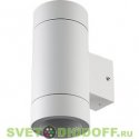 Светильник фасадный накладной Ecola LED 8013A IP65 прозрачный Цилиндр металл. 2*GX53 (двух лучевой) Белый 205x140x90