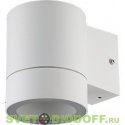 Светильник фасадный накладной Ecola LED 8003A IP65 прозрачный Цилиндр металл. 1*GX53 (одно лучевой) Серый 114x140x90
