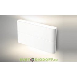 Влагозащищенный настенный светодиодный светильник SP-Wall-170WH-Flat-12W Day White