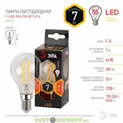 Лампочка светодиодная ЭРА F-LED P45-7W-827-E14 E14 / Е14 7Вт филамент шар теплый белый свет