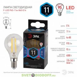 Лампочка светодиодная ЭРА F-LED P45-11W-840-E14 11Вт филамент шар нейтральный белый свет