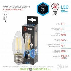 Лампочка светодиодная ЭРА F-LED B35-5W-840-E27 5Вт филамент свеча нейтральный белый свет