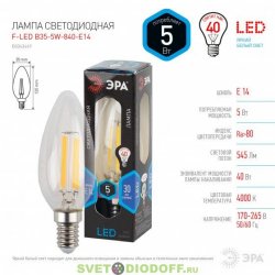 Лампочка светодиодная ЭРА F-LED B35-5W-840-E14 5Вт филамент свеча нейтральный белый свет