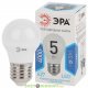 Лампочка светодиодная ЭРА STD LED P45-5W-840-E27 5Вт шар нейтральный белый свет