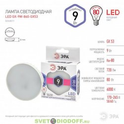 Лампочка светодиодная ЭРА STD LED GX-9W-860-GX53 9Вт таблетка холодный дневной свет