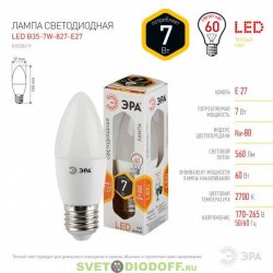 Лампочка светодиодная ЭРА STD LED B35-7W-827-E27 7Вт свеча теплый белый свет