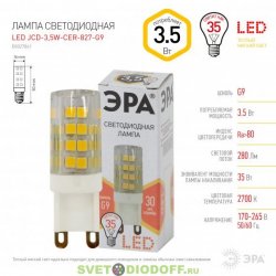 Лампа светодиодная  ЭРА LED smd JCD-3,5w-220V-corn, ceramics-827-G9
