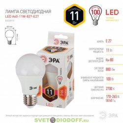 Лампа светодиодная  ЭРА LED smd A60-11w-827-E27