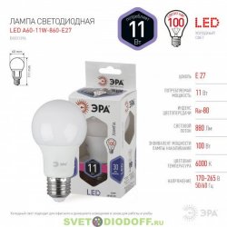 Лампа светодиодная  ЭРА LED smd A60-11w-860-E27