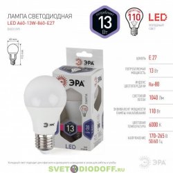 Лампа светодиодная  ЭРА LED smd A60-8W-860-E27 холодный