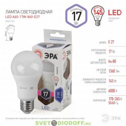 Лампа светодиодная  ЭРА LED smd A60-17W-860-E27 6000К