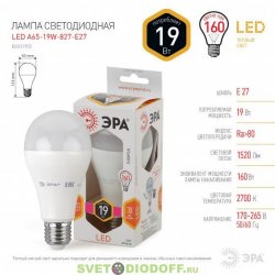 Лампа светодиодная  ЭРА LED smd A65-19W-827-E27 2700К