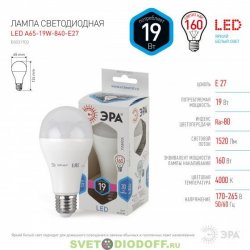Лампа светодиодная  ЭРА LED smd A65-19W-840-E27 4000К