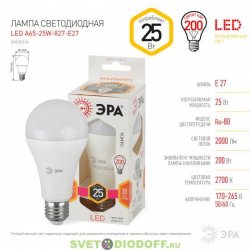 Лампа светодиодная LED A65-25W-827-E27 ЭРА (диод, груша, 25Вт, тепл, E27)