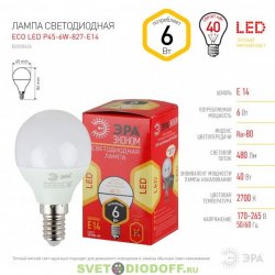 Лампочка светодиодная ЭРА RED LINE ECO LED P45-6W-827-E14 6Вт шар теплый белый свет