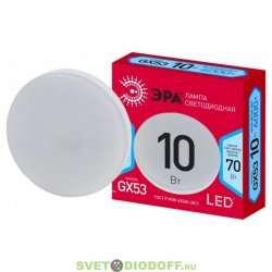 Лампочка светодиодная ЭРА RED LINE LED GX-10W-840-GX53 R 10Вт таблетка нейтральный белый свет