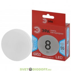 Лампочка светодиодная ЭРА RED LINE LED GX-8W-840-GX53 R 8Вт таблетка нейтральный белый свет