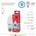 Светодиодная лампа ЭРА ECO LED B35-10W-840-E27