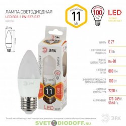 Светодиодная лампа ЭРА LED smd B35-11w-840-E14 (4000K)