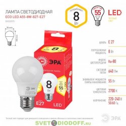 Лампочка светодиодная ЭРА RED LINE ECO LED A55-8W-827-E27 8Вт груша теплый белый свет