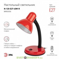 Настольный светильник под лампу N-120-E27-40W-R красный