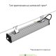 Светодиодный линейный промышленный светильник Т-Линия v2.0 20Вт, 2720Лм, 500мм, 3000К, IP67, Призматический