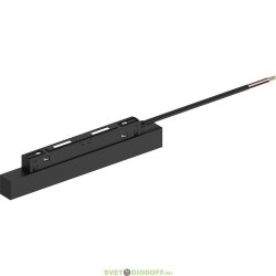 Трансформатор электронный для трековых светильников 100W 48V (драйвер), LB48