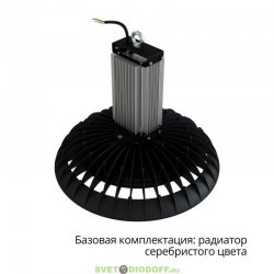 Высокотемпературный светодиодный светильник Профи Нео 150Вт L Термал, 24180Лм, 3000К, линза 120° градусов