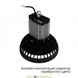 Высокотемпературный светодиодный светильник Профи Нео 50Вт M Термал, 8200Лм, 5000К, линза 90° градусов