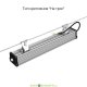 Светодиодный линейный светильник низковольтный Т-Линия v2.0 20Вт 500мм Эко 12-24V DC 3000К Микропризма