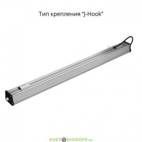 Светодиодный линейный светильник низковольтный Т-Линия v2.0 40Вт 1000мм Эко 12-24V DC 5000К Прозрачный