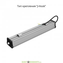 Светодиодный линейный светильник низковольтный Т-Линия v2.0 40Вт 500мм Эко 12-24V DC 4000К Прозрачный