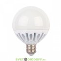 Лампа светодиодная Ecola globe   LED Premium 20,0W G95 220V E27 2700K шар 130x95