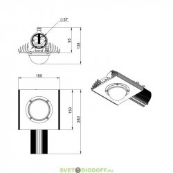 Консольный светодиодный светильник Магистраль v2.0 40Вт, 5200Лм, Эко 4500К (нейтральный белый), линза 60 градусов, IP67