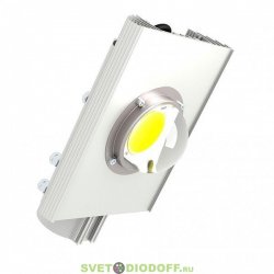 Светодиодный консольный светильник Магистраль v2.0 50Вт ЭКО, линза 90°, IP 67, Теплый белый 3000К, 6050Лм