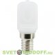 Лампа Ecola T25 LED Micro 3,0W E14 4000K капсульная 340° матовая (для холодильников, шв. машинки)